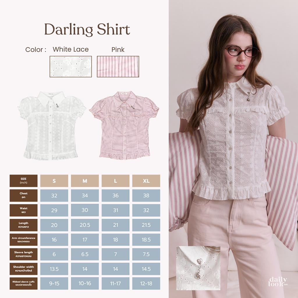 DAILYLOOK.SM --- Darling shirt เสื้อเชิ้ตแขนตุ๊กตา *แนะนำบวกเพิ่ม1size* กระดุมกลิตเตอร์ ห้อยชาร์มโบว์เดลี่