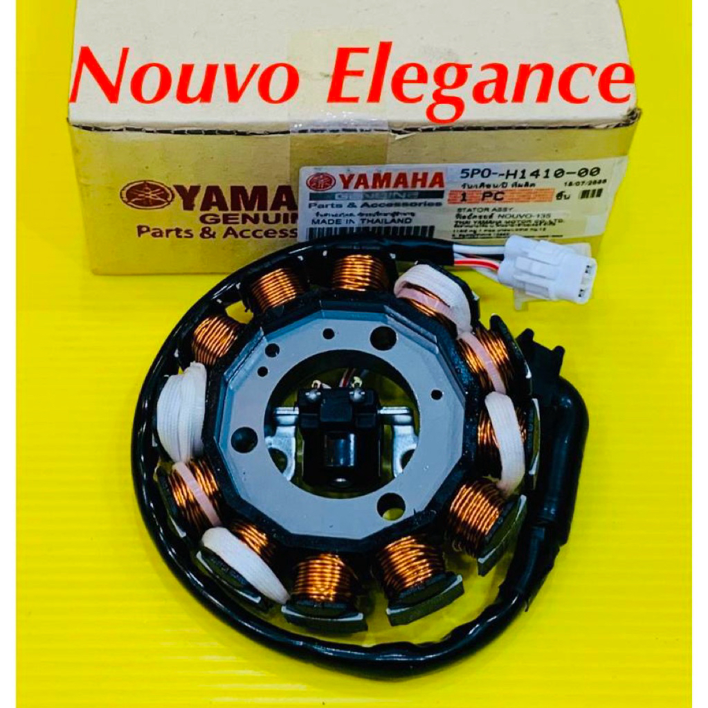 ฟิวส์คอยชุดใหญ่ Nouvo Elegance-135 แท้ VCM 5P0-H1410-00