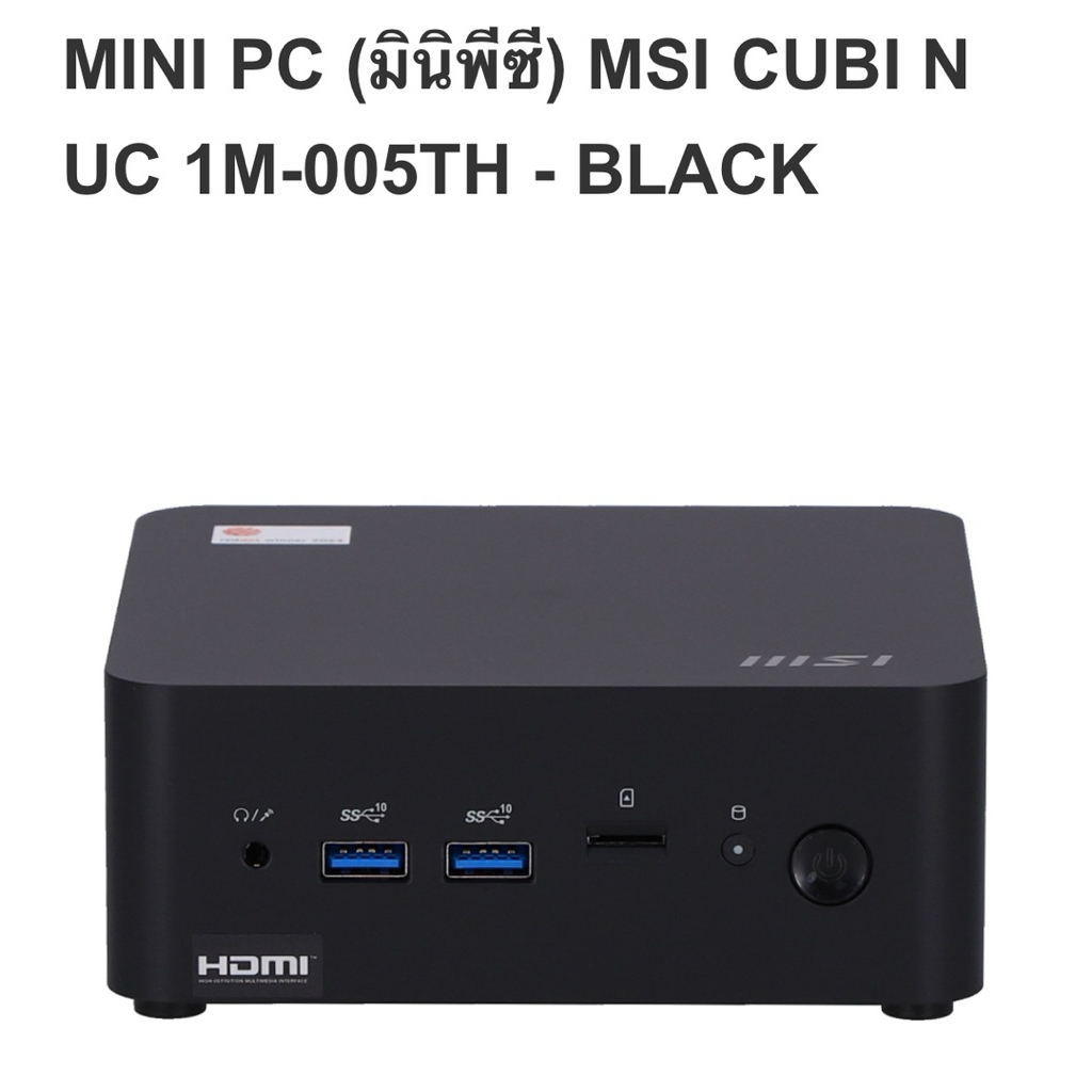 Mini PC MSI Cubi NUC 1M-005TH