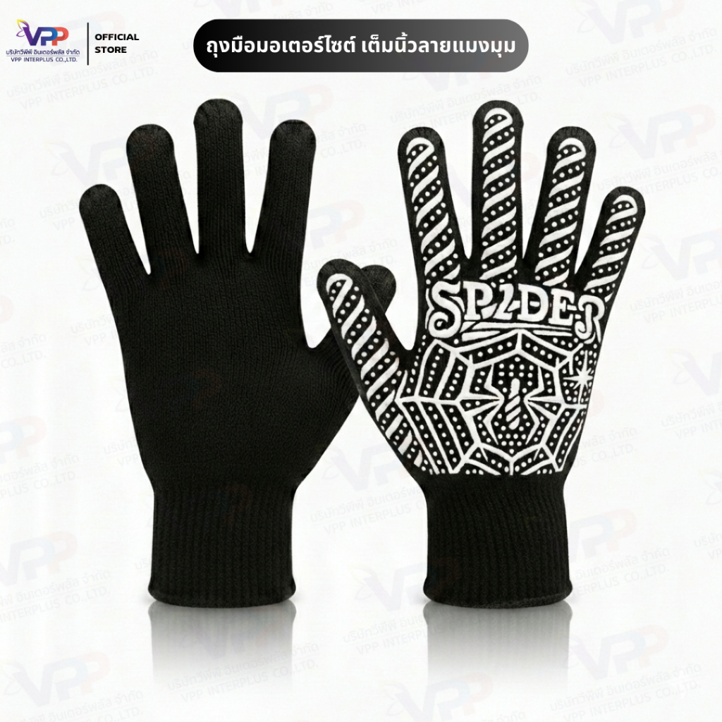 ถุงมือขับมอเตอร์ไซค์ แบบเต็มนิ้ว ลายสไปเดอร์ ถุงมือแมงมุม ถุงมือมอเตอร์ไซค์ เลือกสีได้