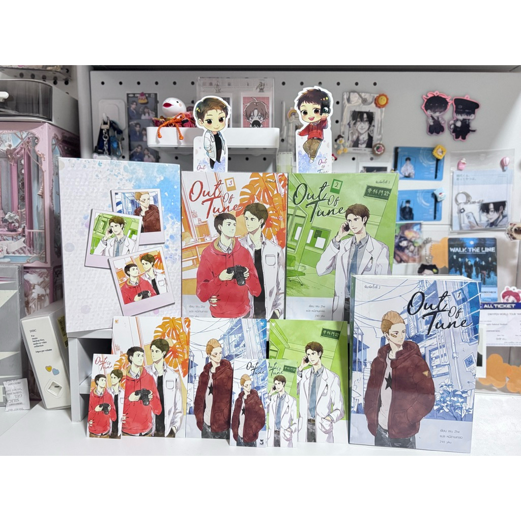 พร้อมส่ง🌸 BOXSET OUT OF TUNE 1-3 ครบชุด