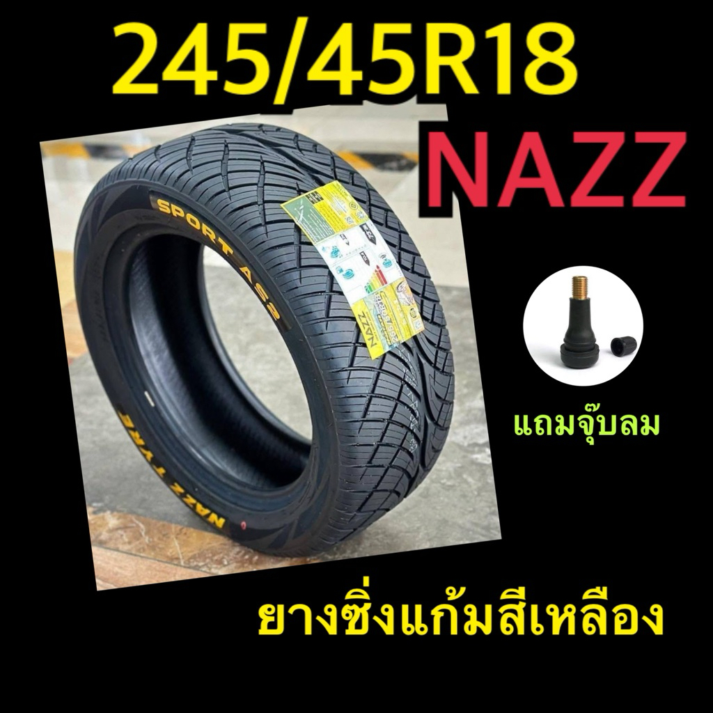 ยางใหม่ 245/45R18 ราคาประหยัด