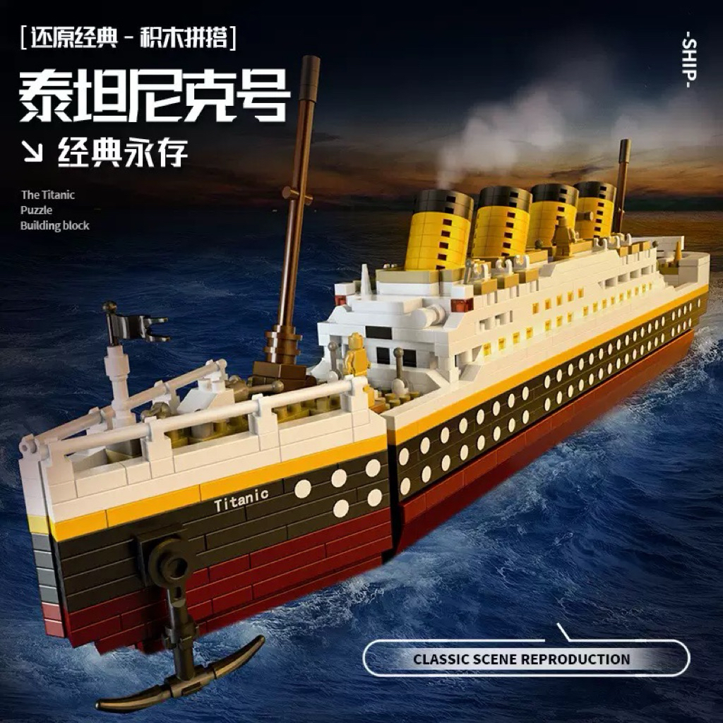 ตัวต่อนาโนเรือไททานิค - Titanic Model Ship
