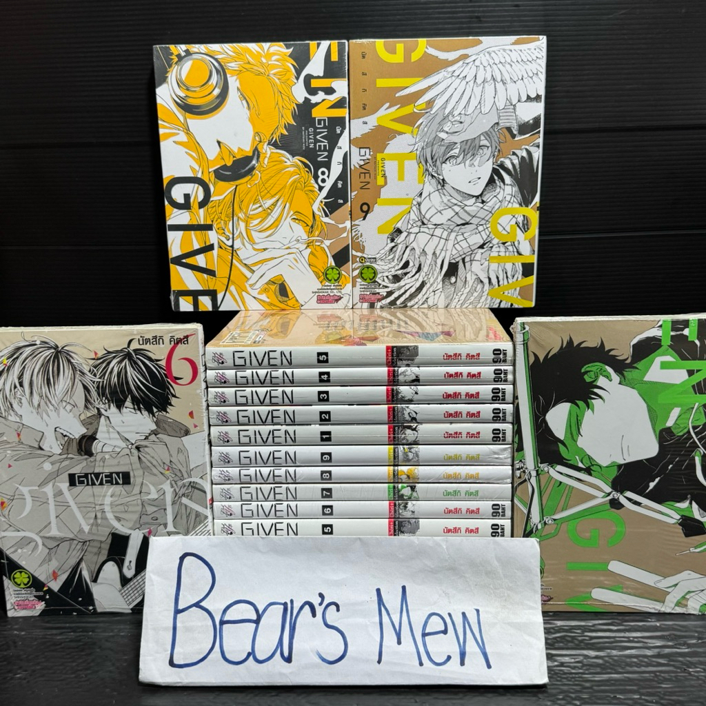 [พร้อมส่ง/มี2ชุด] GIVEN 1-9เล่มครบจบ สภาพมือ1/มือ2 หนังสือการ์ตูน มังงะ ยกชุด
