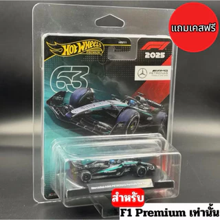 🚨แถมเคสฟรี🚨 Hotwheels Premium | F1 Formula 1 Team 2025 Ferrari AMG HASS Alpine RedBull Aston Martin สเกล 1:64