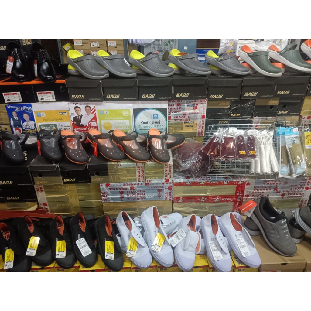 BAOJI Bo41-808 เทาเขียว