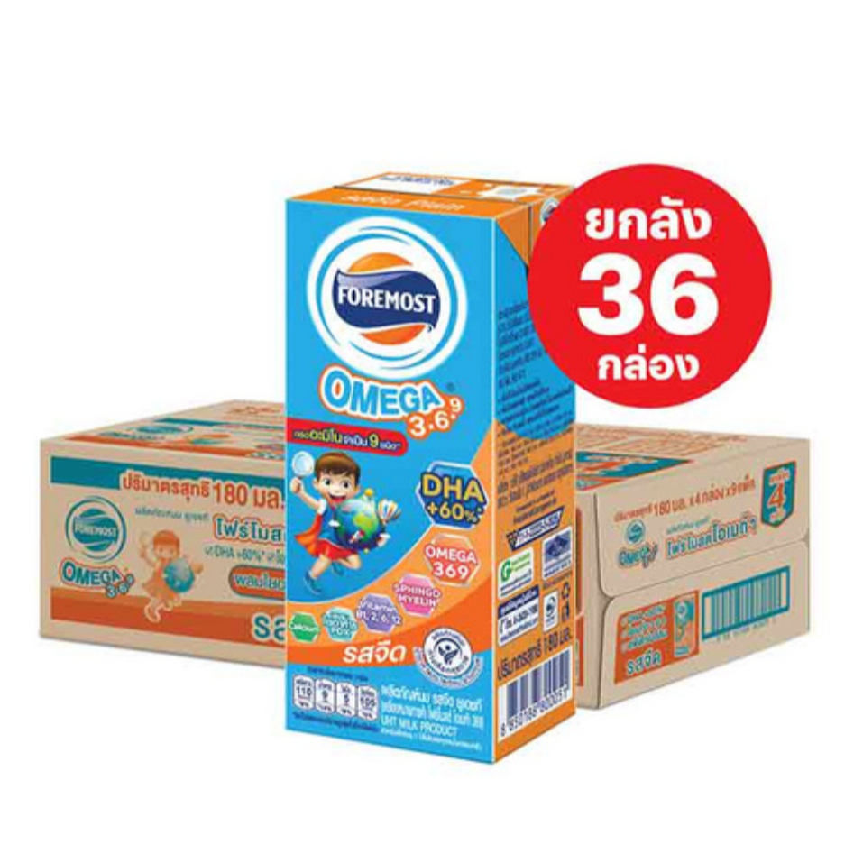 นมกล่อง UHT Foremost Omega 369 รสจืด 180 มล.
