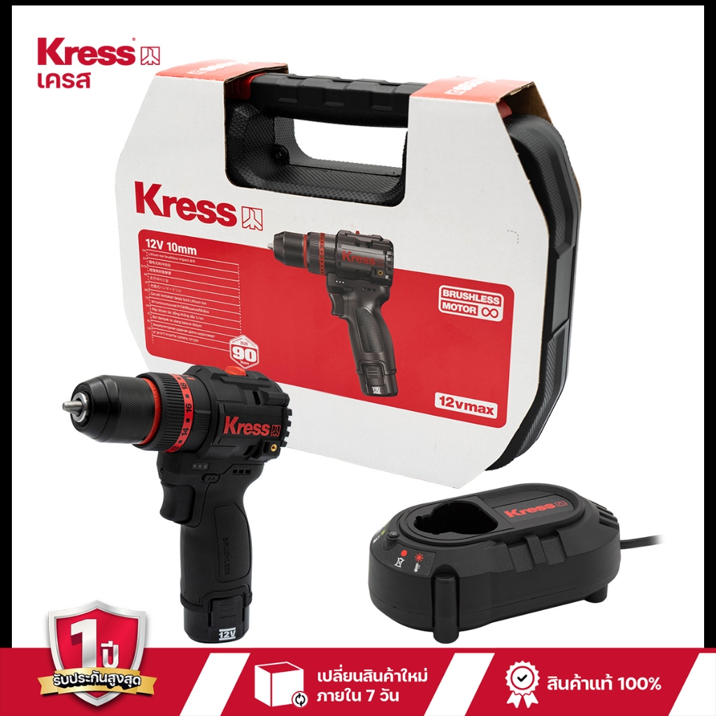 สว่านกระแทกไร้สาย KRESS KU204T.1 (12V) สว่านไร้สาย สว่านแบต ชุดสว่านกระแทกไร้สาย