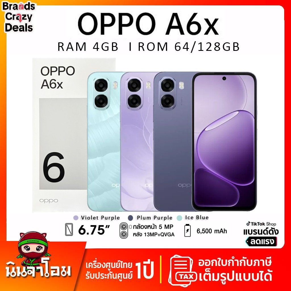 OPPO A6x (4+64GB),(4+128GB) เครื่องแท้ศูนย์ไทย รับประกันศูนย์ 12 เดือน