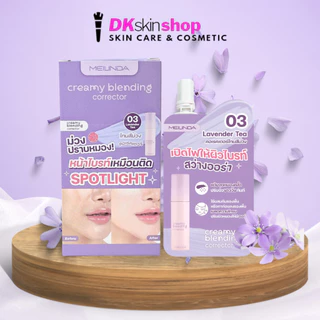 เมลินดา ครีมมี่ เบลนดิ้ง คอเรคเตอร์/คอนซีลเลอร์/คอเรคติ้ง เบส Meilinda Creamy Blending Corrector/Concealer/CORRECTING BA