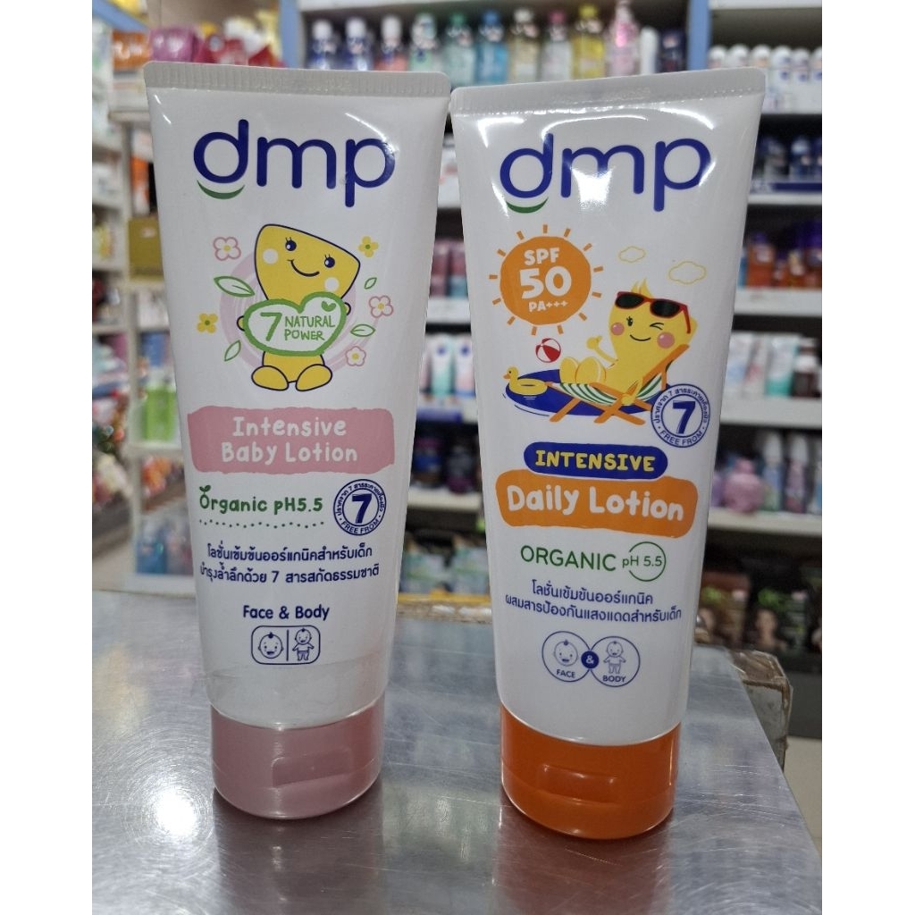 dmp Intensive Baby Lotion pH5.5