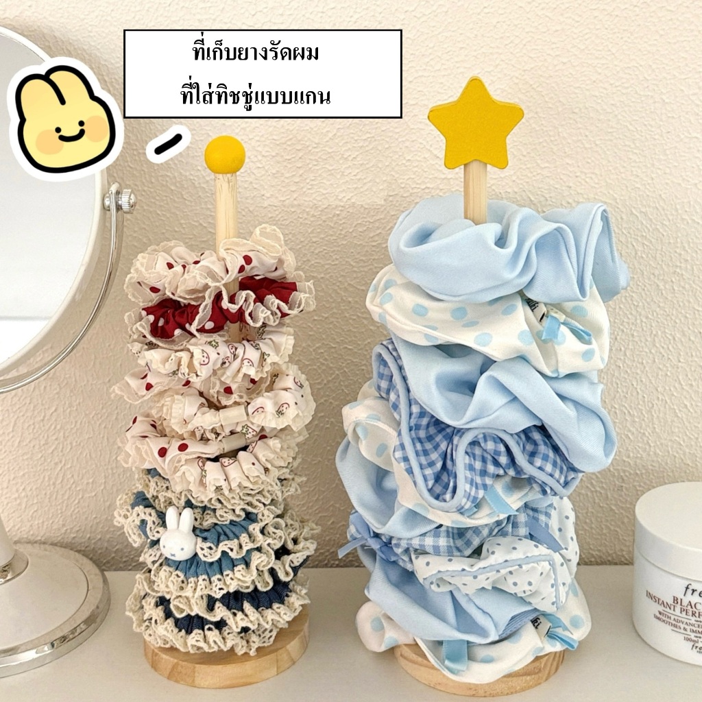 พร้อมส่ง🇹🇭 J002 เสาจัดระเบียบ อุปกรณ์เก็บที่รัดผม ที่เก็บยางรัดผม ที่ใส่หนังยาง แท่นใส่ทิชชู่แบบแกน