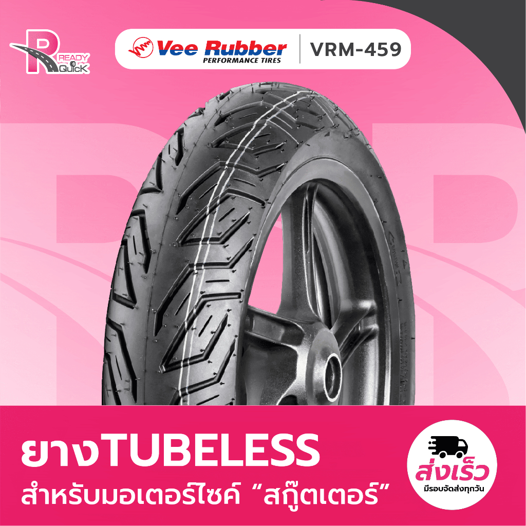 ยางนอกมอเตอร์ไซค์ขอบ 10-13 แบบไม่ใส่ยางใน Vee Rubber รุ่นVRM459 (1 เส้น)