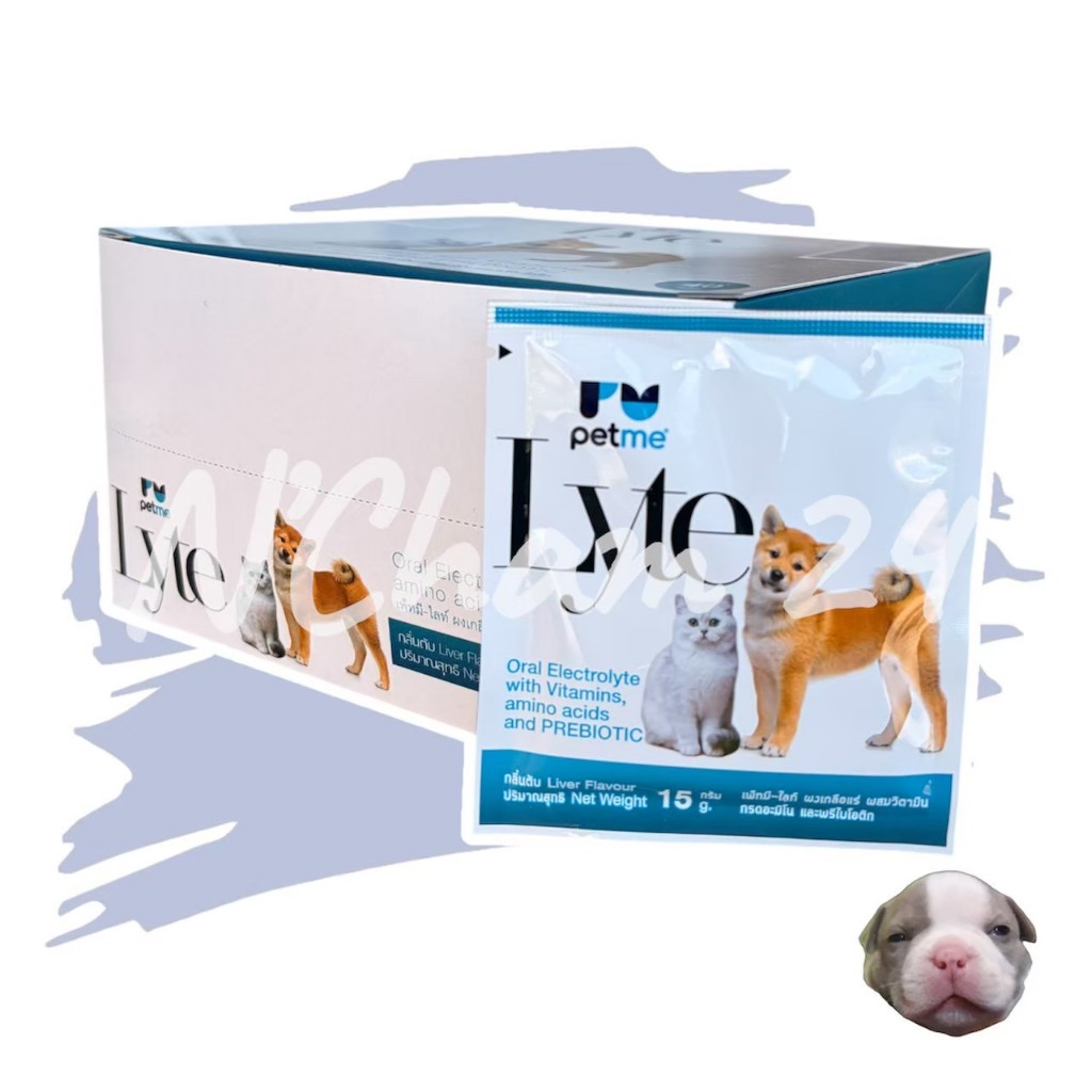 Petme Lyte ยกกล่อง 40 ซอง ซองละ15กรัม (หมดอายุ 10/2027) เกลือแร่ สัตว์เลี้ยง กลิ่นตับ