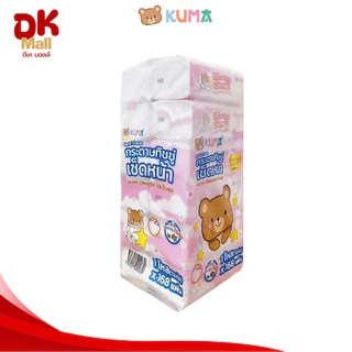 กระดาษทิชชู่เช็ดหน้า KUMA คุมะ 168 แผ่น รุ่นแพ็คโหล หนา 2 ชั้น ยกลัง