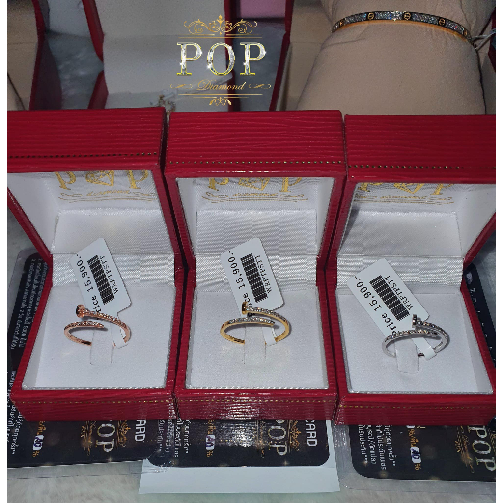 [☀️ส่งฟรี‼]แหวนเพชร2แถว💎18 เม็ด 0.10 กะรัต (98VS) เพชรแท้ธรรมชาติเบลเยี่ยมคัท ✨️