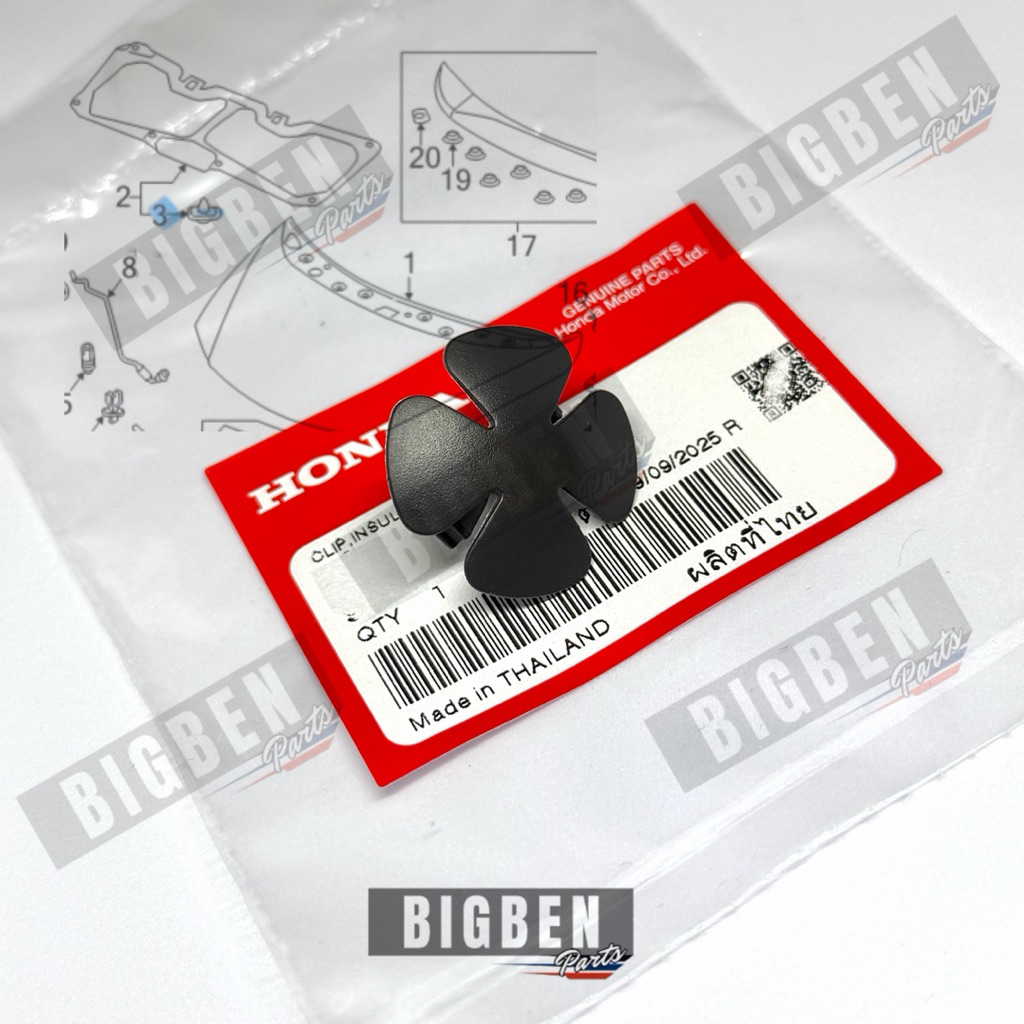 กิ๊บยึดแผ่นกันความร้อนฝากระโปรงแท้เบิกใหม่ HONDA CIVIC,JAZZ,CRV,HRV,ACCORD