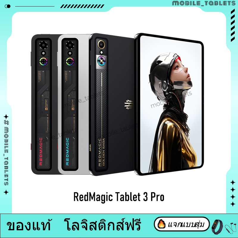 Global ROM RedMagic Tablet 3 Pro RedMagic Astra Gaming Pad Snapdragon 8 Elite 9.06" OLED 8200mAh 80W