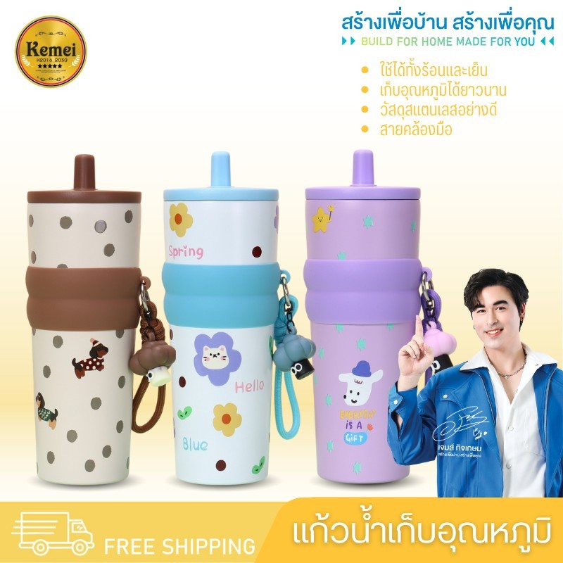 ขวดน้ำ 710ML ขวดน้ำสแตนเลส ขวดน้ำพกพา พร้อมหูหิ้ว