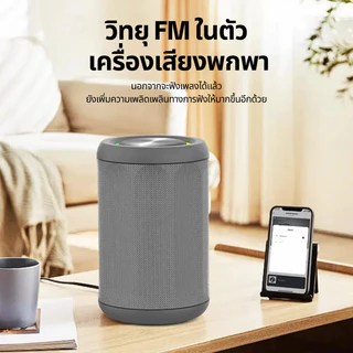GOOJODOQ Ab4087 ลําโพง Bluetooth 5.4 ลําโพงพกพา สเตอริโอ เสียงเบส ลำโพงบลูทู กันน้ำระดับ Ip67