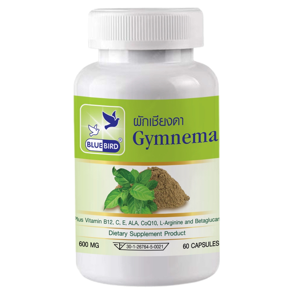 [1แถม1] ผักเชียงดา Gymnema ตรา บลูเบิร์ด ขนาด 600 มิลลิกรัม 60 แคปซูล - รูปที่ 4