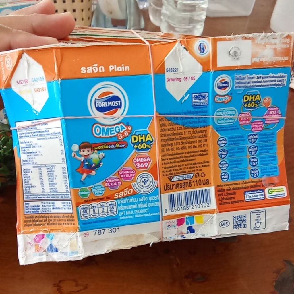 กล่องนมUHTเปล่าขนาดเล็ก ขายเป็นกิโล 125-135กล่อง
