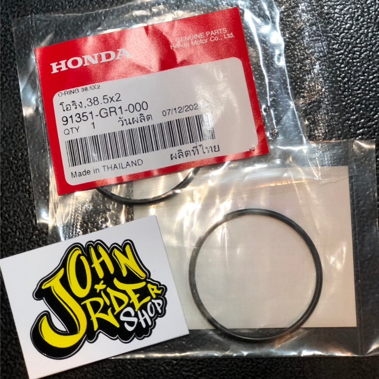 โอริงชาม SCOOPY-i ปี 2010-2013 แท้ศูนย์HONDA 100% 91351-GR1-000
