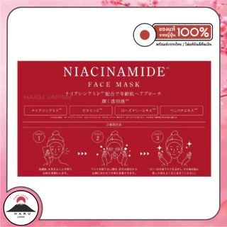 ส่งไว🚛 CLOISTERS Face Mask มาส์กหน้าเรตินอล ไนอะซินาไมด์ ลดเลือนริ้วรอย หน้าใส ผิวกระชับ นำเข้าจากญี่ปุ่นแท้ 100%