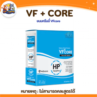[ 2กล่อง 60ซอง ] VF+core วีเอฟคอลขนมแมวเลียครบทุกสูตร สำหรับสุนัขและแมว