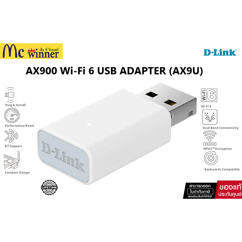Wireless USB Adapter D-LINK (AX9U) AX900 WiFi 6 ของแท้ศูนย์ไทย
