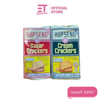 etbeauty (1 ถุง) ฮับเส็ง แครกเกอร์ ตราปิงปอง 428 กรัม