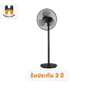 Midea พัดลมตั้งพื้น รุ่น MFS160M0ADKH ขนาด 16 นิ้ว สีดำ (Stand Fan) ไมเดีย พัดลม