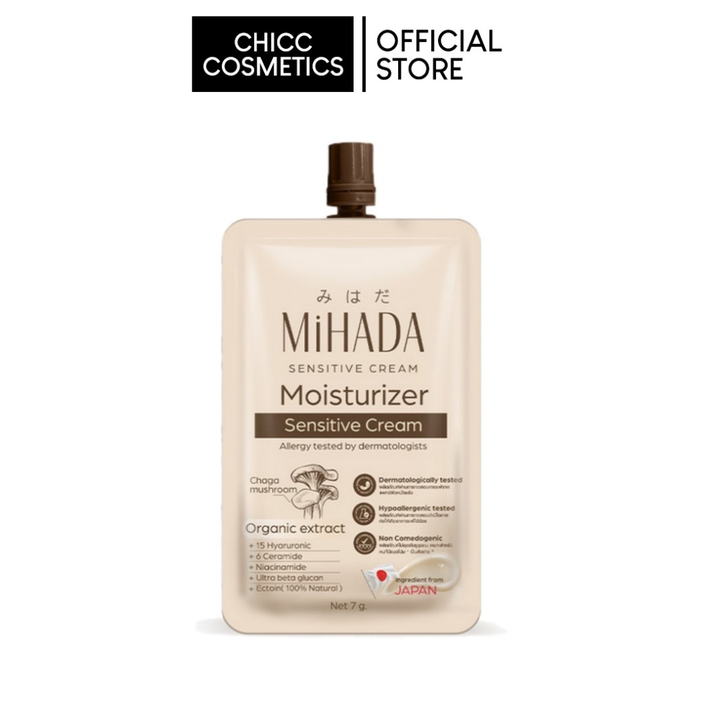 MIHADA SENSITIVE MOISTURIZER CREAM 7G.