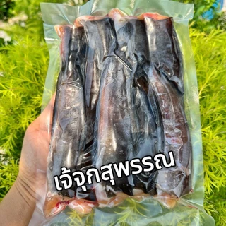 ปลาดุกกลม ดุกนา ดุกเล็ก แพค 500 g ไซส์เล็ก ตากแดดเดียว