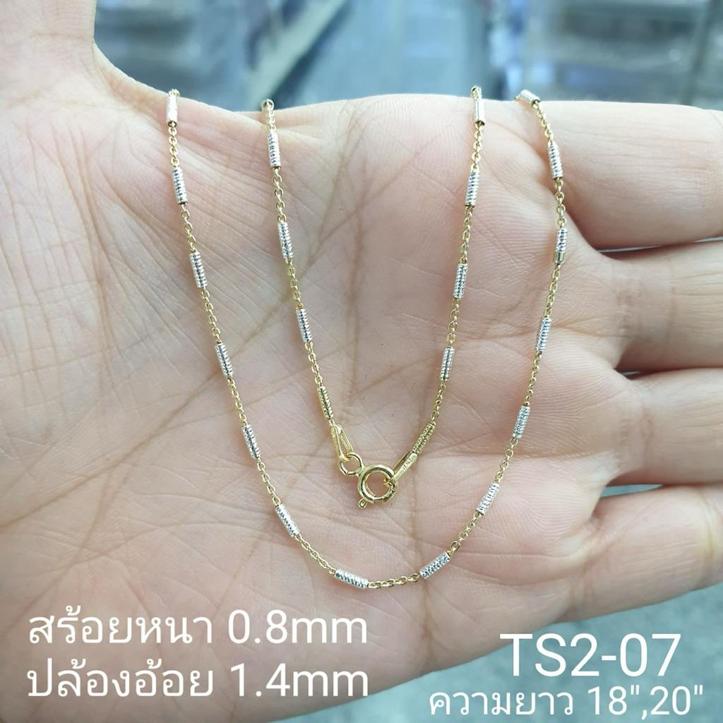 Top Silver สร้อยคอ 2 กษัตริย์ TS2-07 ความยาว18“,20”เงินแท้925 แถมฟรีถุงผ้ากำมะหยี่ น้ำยาล้างเครื่องเ