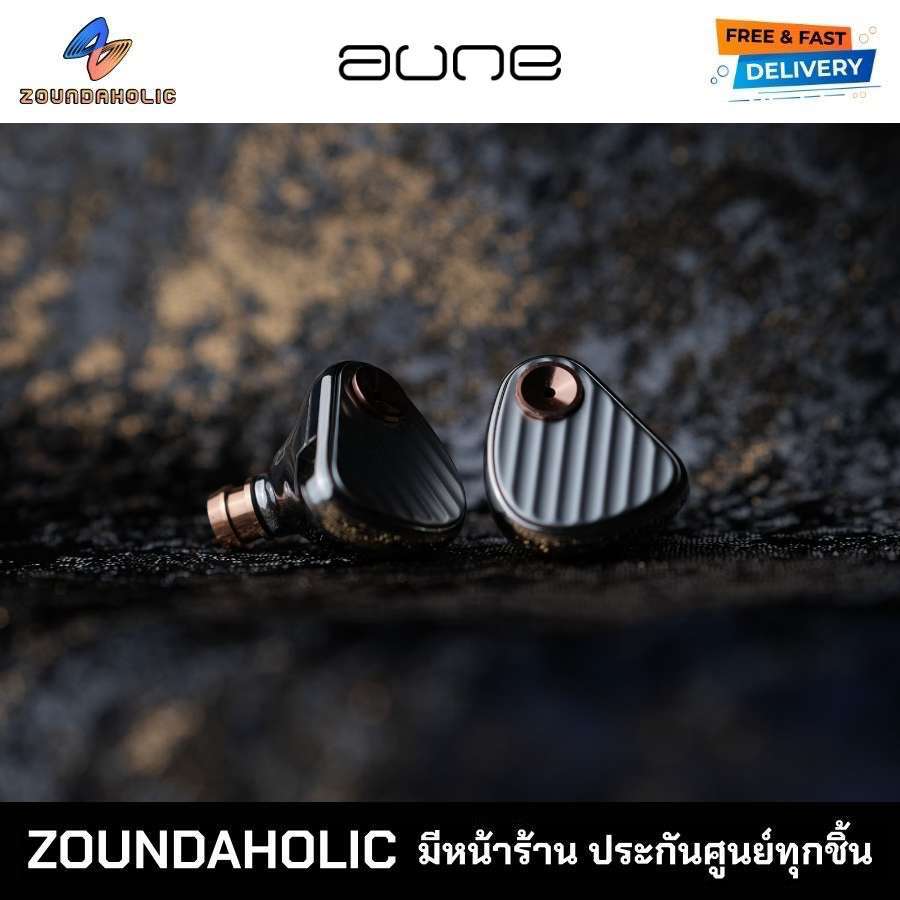 Aune IR300 หูฟัง IEM ประกันศูนย์ไทย