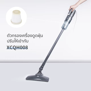 Simplus ไส้กรองเครื่องดูดฝุ่น XCQH008 / XCQH011