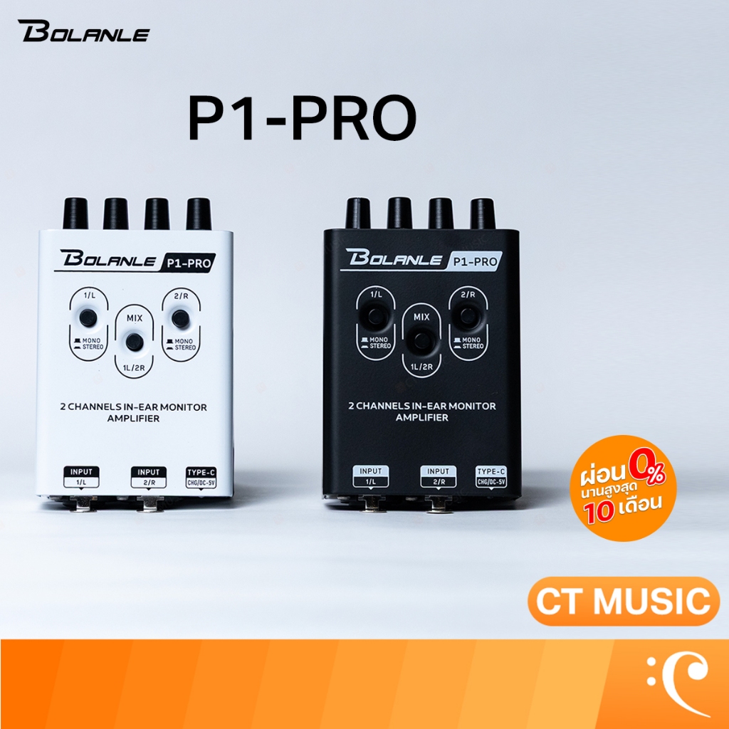 Bolanle P1 PRO Channel Personal Monitor Amplifier Headphone Amplifier แอมป์หูฟัง