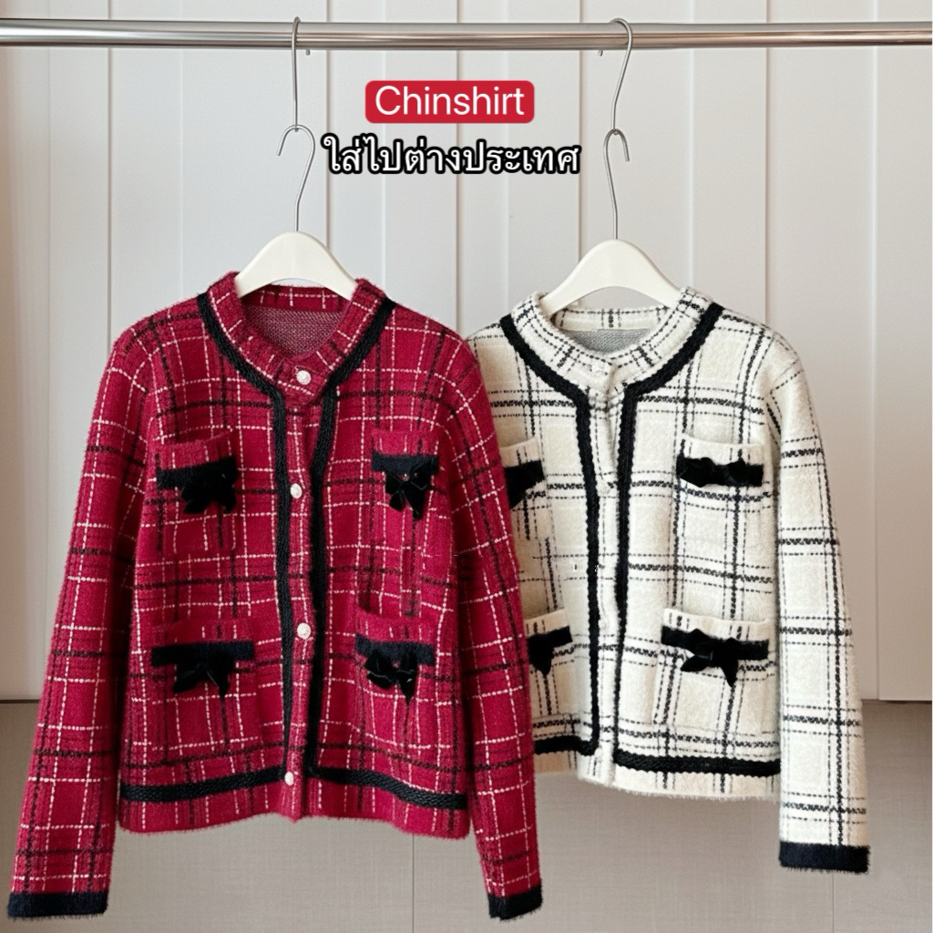 Chinshirt เสื้อกันหนาวขนมิ้งค์ลายขนพู่งามผ้าดีหนานุ่ม สไตล์สาวหวาน อะไหล่เข็มกลัด