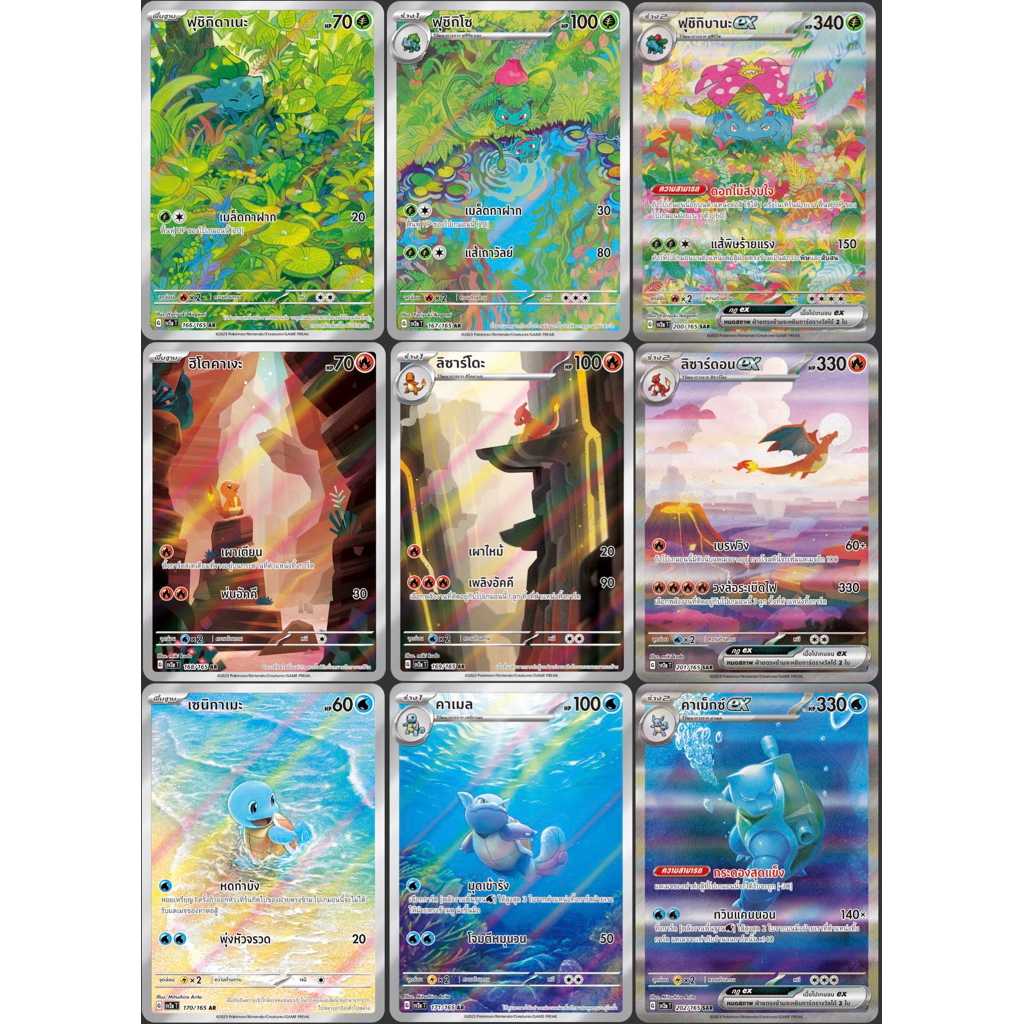 Card Pokemon โปเกมอนการ์ด 151 [sv2a] ของแท้ สินค้าพร้อมส่ง