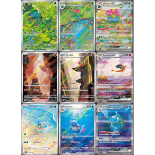 Card Pokemon โปเกมอนการ์ด 151 [sv2a] ของแท้ สินค้าพร้อมส่ง
