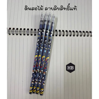 ดินสอไม้ 4 แท่ง Disney Princess Little Star Kuromi ดินสอดำ ดินสอไม้ ลิขสิทธิ์แท้ 4แท่ง/ห่อ