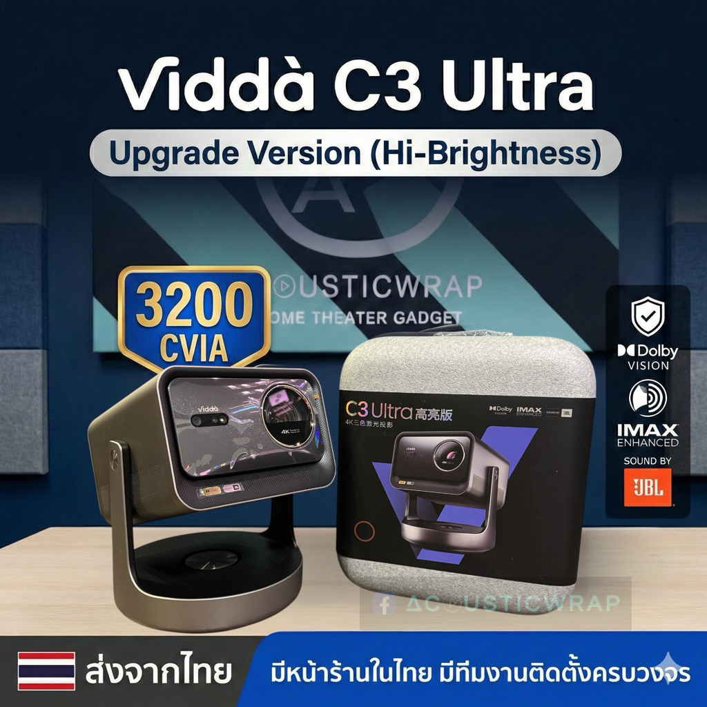(NEW2026 Upgrade) Vidda C3 Ultra Hi-Brightness Edition รุ่นล่าสุด Triple Laser 4K - Menu ENGLISH