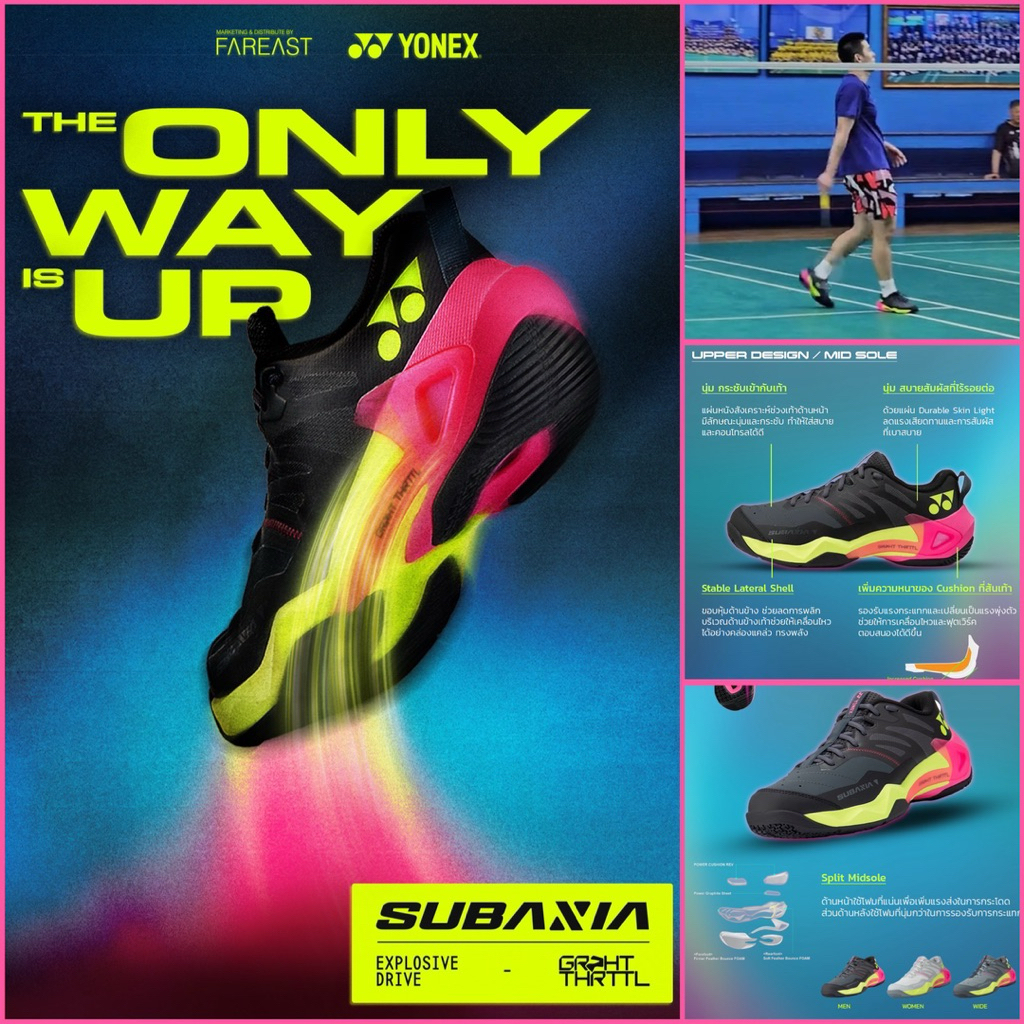 YONEX SUBAXIA GT MODEL 2026-2027