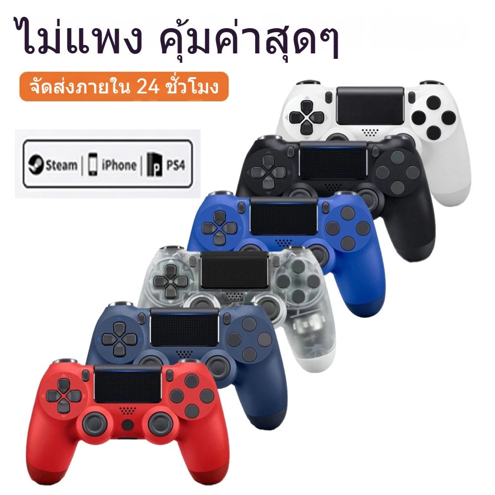 จอยPS4 จอย จอยเกมส์ PC คอนโทรลเลอร์ จอยสติ๊ก บลูทูธไร้สาย DUALSHOCK For PS4 / PC / IOS / Android