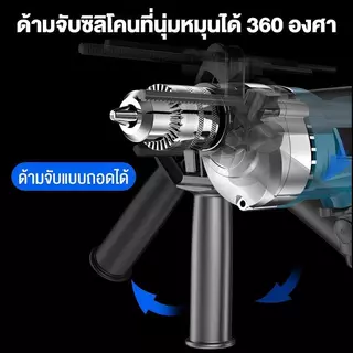 REAIM สว่านโรตารี่ 1800W สว่านกระแทก สว่านไฟฟ้า ไม้เจาะคอนกรีต การใช้ในบ้าน