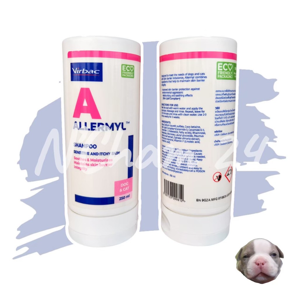 Allermyl Shampoo 250 ml (แพ็คเกจใหม่) แชมพูสูตรผิวหนังแพ้ง่าย แก้คัน บำรุงผิวหนัง สำหรับสุนัขและแมว