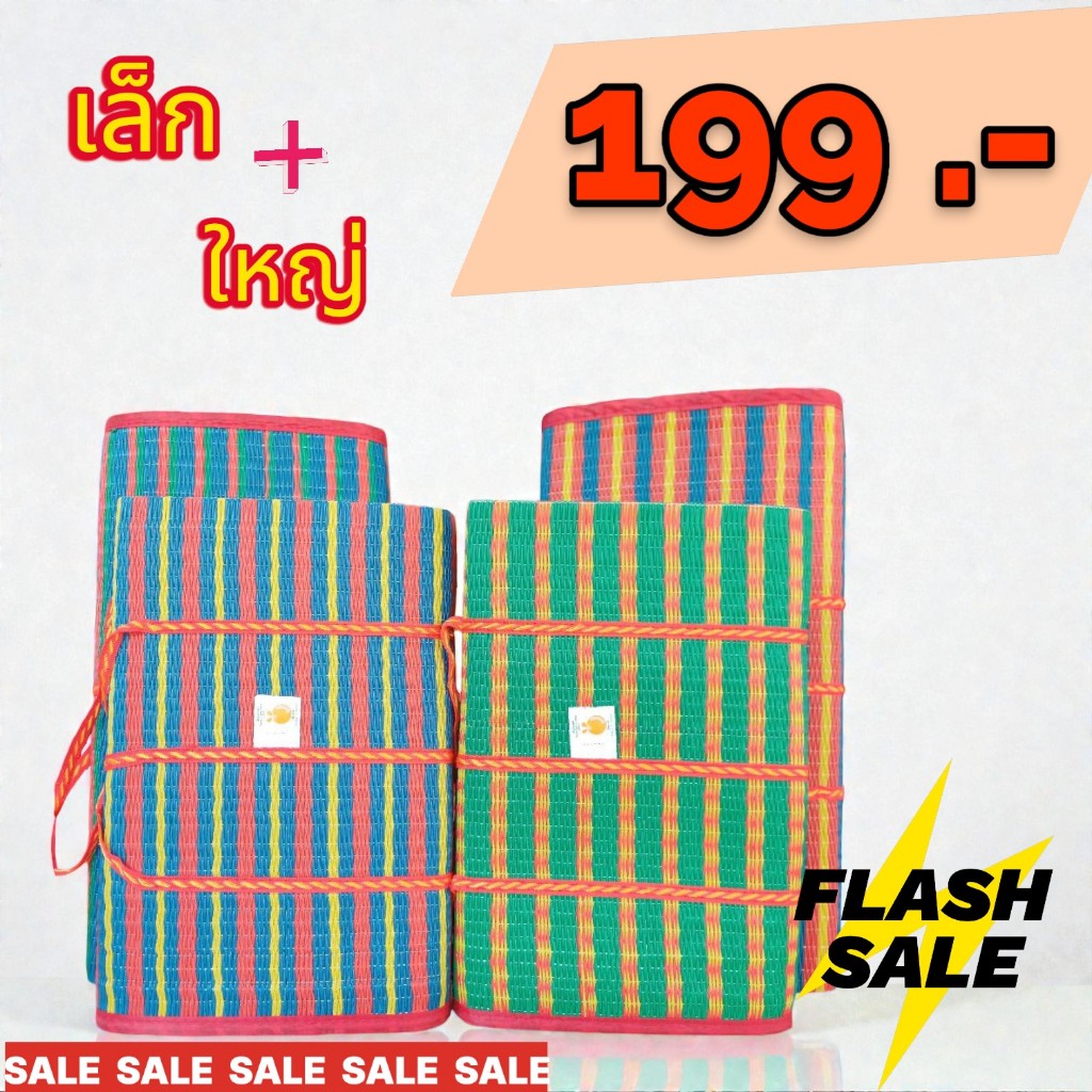 เสื่อกระเป๋า 3 พับ ขนาดเล็ก 100*170 ขนาดใหญ่ 140*175 น้ำหนักเบา พกพาสะดวก - รูปที่ 5