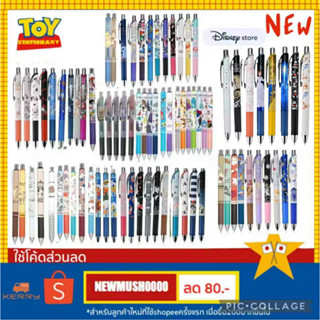 ⚡️มีลายใหม่ No.18-20⚡️🇯🇵ปากกา Pentel Energel แท้100%🇯🇵