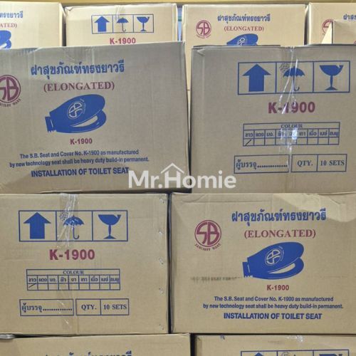 (ยกลัง10ชิ้น) ฝารองนั่งชักโครก ทรงรี(อีลองเกท) สีขาวพิเศษ และ สีอื่นๆ SB K-1900